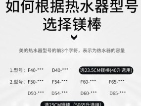 如何清洗容声电热水器的镁棒？镁棒清洗有哪些步骤？