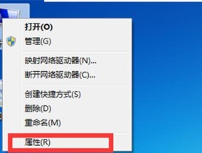 Win7启动项管理指南（如何设置）