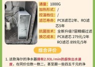 热水器下方设计哪种方案更合适？