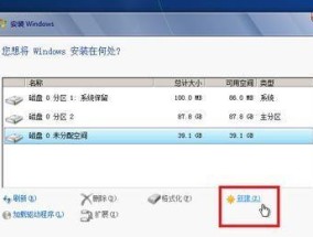 如何正确地以笔记本自己重装系统（步骤详解）