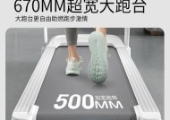 跑步机出现e02错误代码怎么办？快速解决方法是什么？