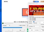 CPU温度正常范围解析（揭秘CPU温度的关键数字与预防措施）