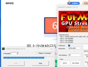 CPU温度正常范围解析（揭秘CPU温度的关键数字与预防措施）