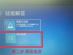 电脑图标黑条闪烁是什么原因？如何快速解决？