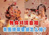 抖音自拍照片如何保存到手机相册？