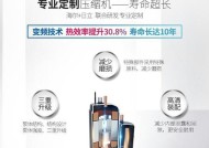 海尔空气能热水器显示e3故障怎么修？维修步骤有哪些？