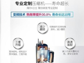 海尔空气能热水器显示e3故障怎么修？维修步骤有哪些？
