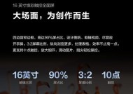 16s华为笔记本显卡怎么样？性能对比分析！