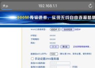 路由器关机后红灯闪烁原因是什么？如何解决？