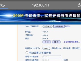 路由器关机后红灯闪烁原因是什么？如何解决？