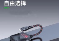 苹果哪款手机使用圆头充电器？