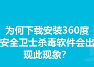 路由器安装杀毒软件的步骤是什么？
