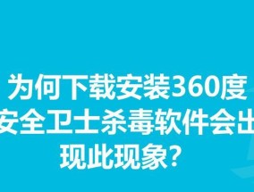 路由器安装杀毒软件的步骤是什么？