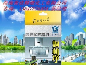 黄岩标准化油烟机清洗的价格和效果一览（了解黄岩标准化油烟机清洗服务的费用及其重要性）