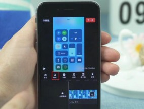 用苹果轻松剪辑相册视频，创造独特主题（发挥创意）