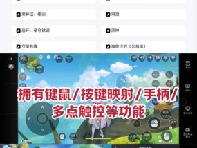 笔记本电脑手柄玩原神设置方法？