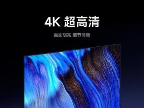 电视机高度多少合适？如何设置以保护眼睛？
