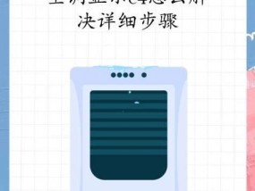 夏普空调故障代码e4是什么原因？显示e4时应如何维修？