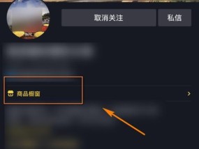 抖店商品图片用手机拍照怎么设置？