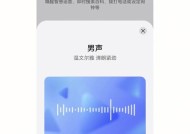 打造智能家居新体验——语音唤醒小布（以AI技术为基础）