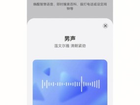 打造智能家居新体验——语音唤醒小布（以AI技术为基础）