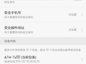如何将华为备份恢复到其他手机上（使用华为备份工具）