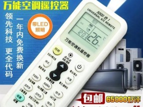 空调显示fr原因及解决方法（了解fr故障的常见原因）
