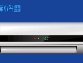 格力变频空调报H5故障的原因和解决方法（探究格力变频空调报H5故障的原因及解决方法）