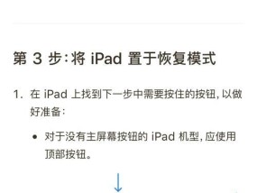 必剪软件在平板电脑上的使用方法？