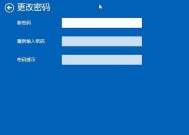 昭阳笔记本开机画面如何自定义？取消开机显示的步骤是什么？