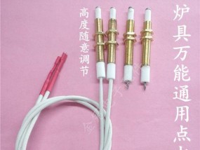 如何修理燃气灶点火针漏气问题（解决燃气灶点火针漏气的有效方法）