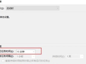 Win10开机启动项管理（保护计算机安全）