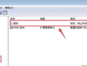 配置WindowsUpdate，保障系统安全更新（简单操作让你的Windows系统始终安全更新）