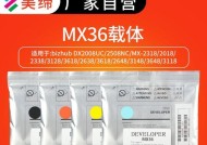 夏普复印机泄露铁粉的原因（揭秘复印机铁粉泄露的真相与危害）