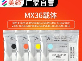 夏普复印机泄露铁粉的原因（揭秘复印机铁粉泄露的真相与危害）