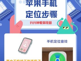 苹果手机镜头定位功能如何开启？