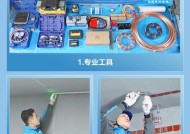 美的理想家网关设置步骤是什么？
