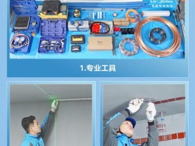 美的理想家网关设置步骤是什么？