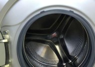 以倍科洗衣机拆卸清洗方法（彻底清洁你的倍科洗衣机）