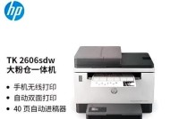 惠普打印机废粉盒怎么处理？处理方法有哪些？