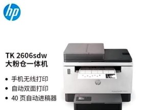 惠普打印机废粉盒怎么处理？处理方法有哪些？