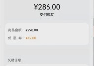 喜乐租赁充电器退款流程是什么？退款需要多长时间？