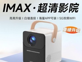 投影仪墙面处理需要注意什么？如何正确进行墙面处理？