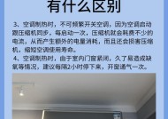 空调内机不工作的原因及解决方法（探究空调内机故障和解决方案）