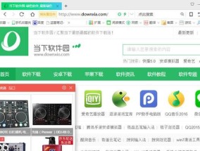 360浏览器弹窗设置教程（轻松屏蔽各类弹窗广告）