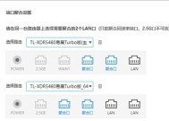 宽带安装无线路由器教程（轻松实现无线网络覆盖）
