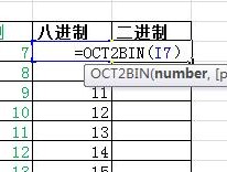 Excel常用基础公式入门指南（学习Excel基础公式的必备知识和技巧）