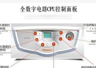 依玛壁挂炉红灯闪烁不停？故障排除指南？