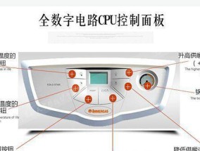 依玛壁挂炉红灯闪烁不停？故障排除指南？