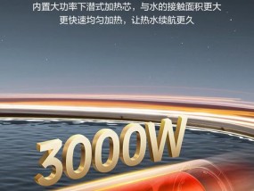 万乐家电热水器清洗方法是什么？如何彻底清洁保养？